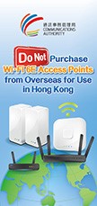 Do Not Purchase Wi-Fi 6E Access Points from Overseas for Use in Hong Kong